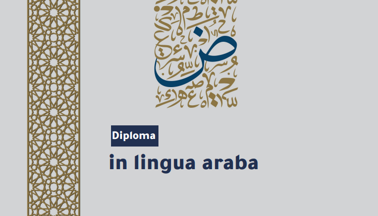 Diploma in Arabic Language Image
