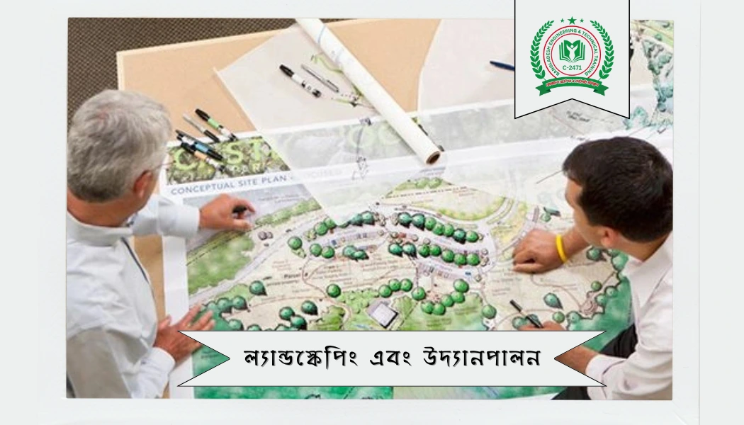 Diploma in Landscaping & Horticulture Image